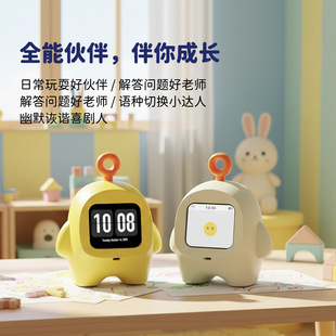 AI伴睡机儿童早教机学习机启蒙玩具宝宝故事机聊天语音对话豆包