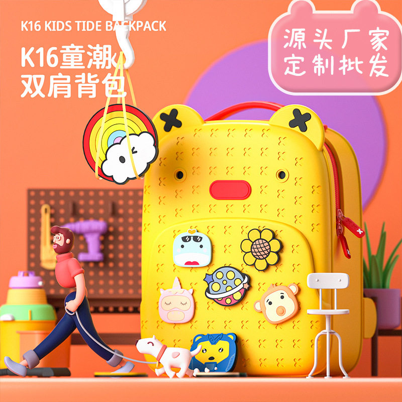 科物酷儿童书包幼儿园小学生春游旅行背包防水轻便双肩包礼盒装物