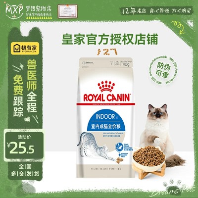 皇家去毛球波斯成猫包邮