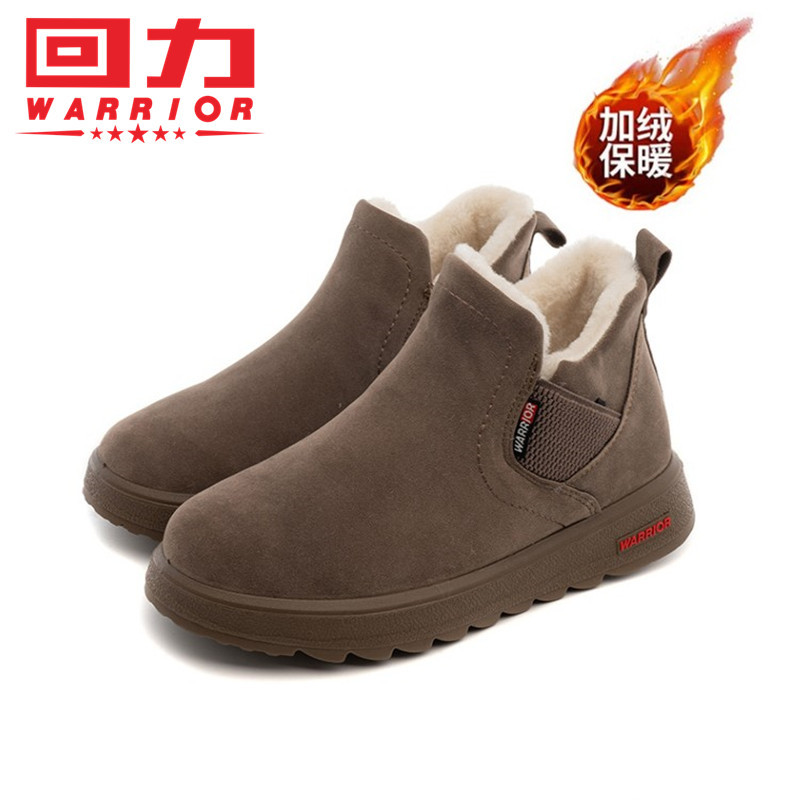 回力棉鞋冬季加绒时尚保暖雪地靴