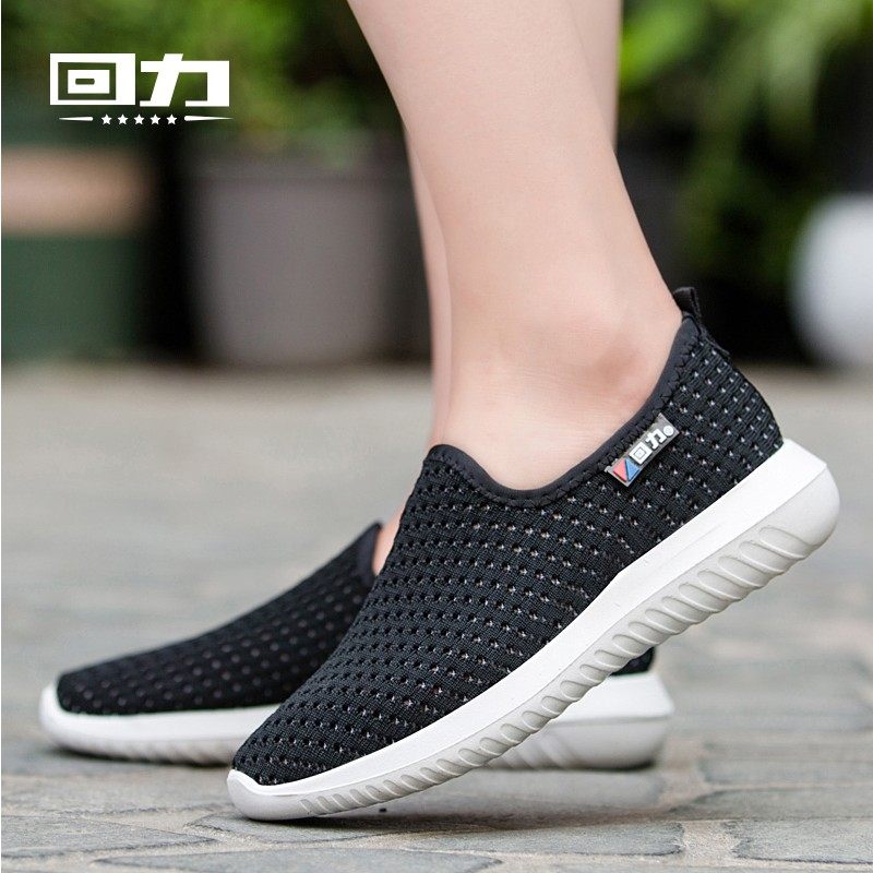 回力鞋休闲运动鞋男鞋夏季透气网面鞋防臭男士网鞋跑步鞋爸爸鞋子