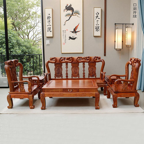 红木缅甸花梨木寿桃沙发中式雕花