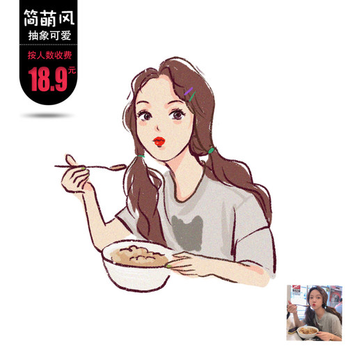 手绘情侣头像漫画定制结婚礼请柬