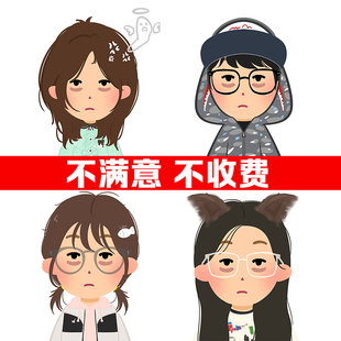 苦命小人画手绘头像定制日式 风微信头像代画照片设计漫画人物约稿