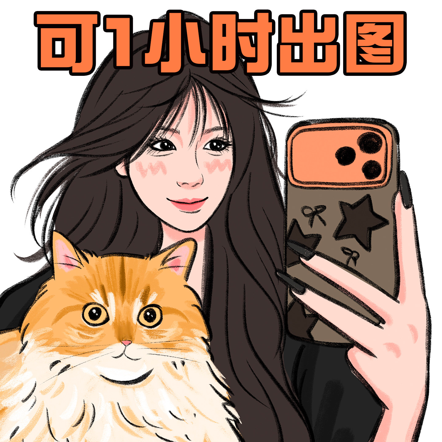 情侣手绘头像定制蜡笔风人物图片转漫画手绘宠物全家福画像约稿礼