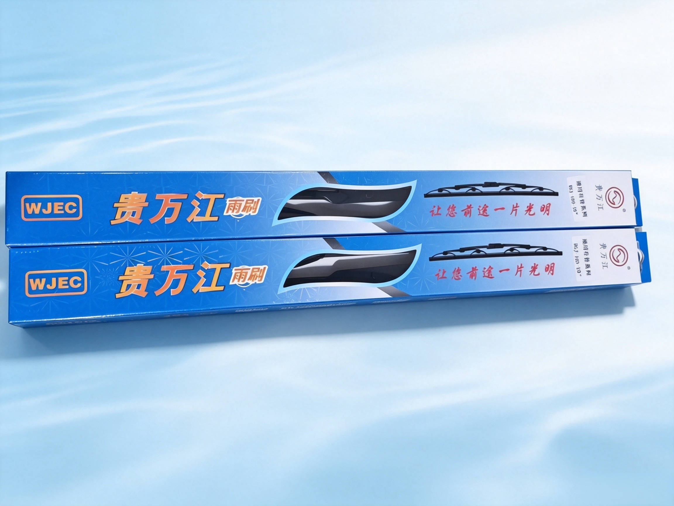 贵万江通用U型铁骨雨刷器 静音套装 刮式清晰