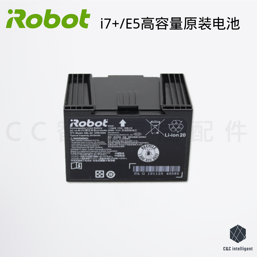 美国 iRobot E5 i7+ 扫地机 M6 拖地机 原装电池 滤网 边刷 配件