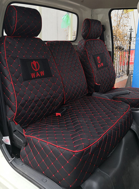 五征飞碟奥驰A3A2A1D3D2V3V2X3X6缔途GXMX 1800 2000货车全包座套