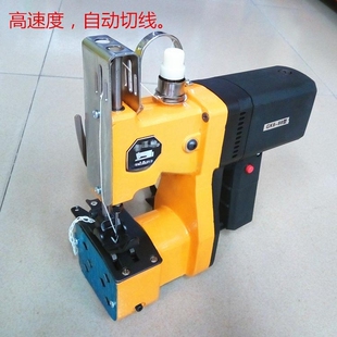 台工GK6-88式手提自动切线封包机缝包机 封袋口机工业高速缝纫机