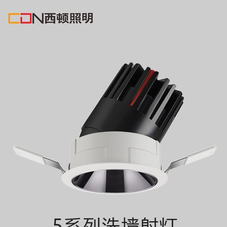 西顿照明家用嵌入式射灯防眩天花灯洗墙射灯开孔75mm筒灯CEJ2075E