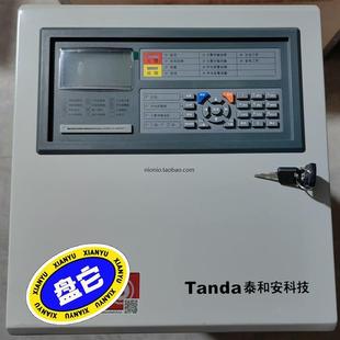 JB一QB一TX3001A 议价火灾报警控制器