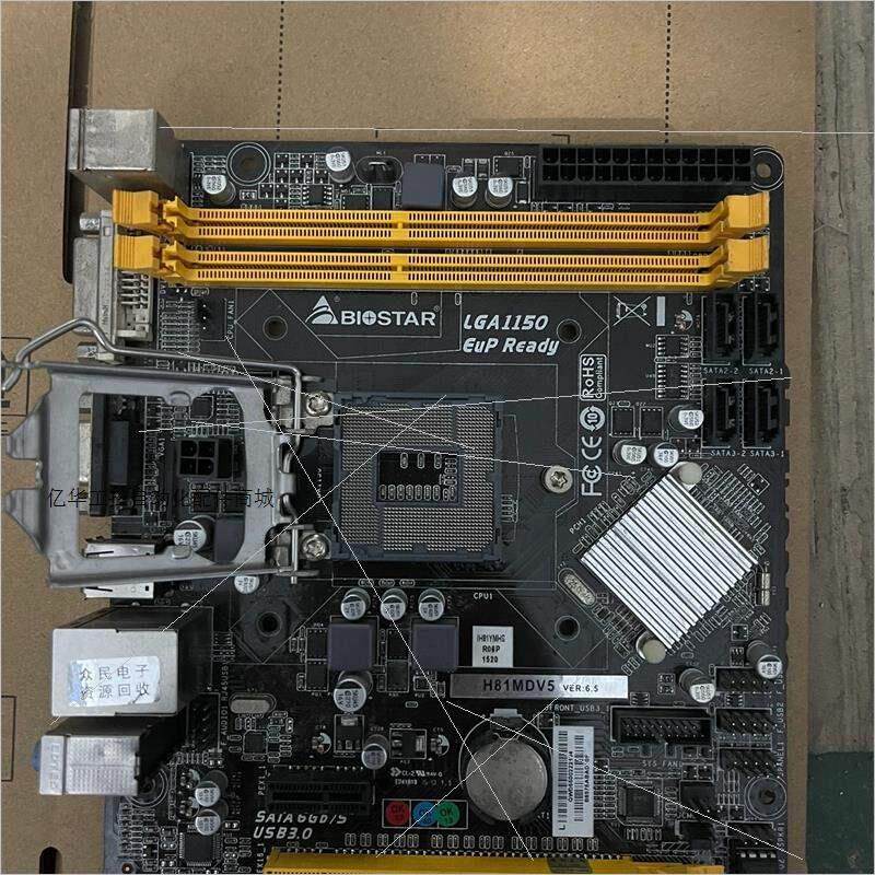 议价映泰小主板h81mdv5,买板送亮机u,有1张,带挡板 包