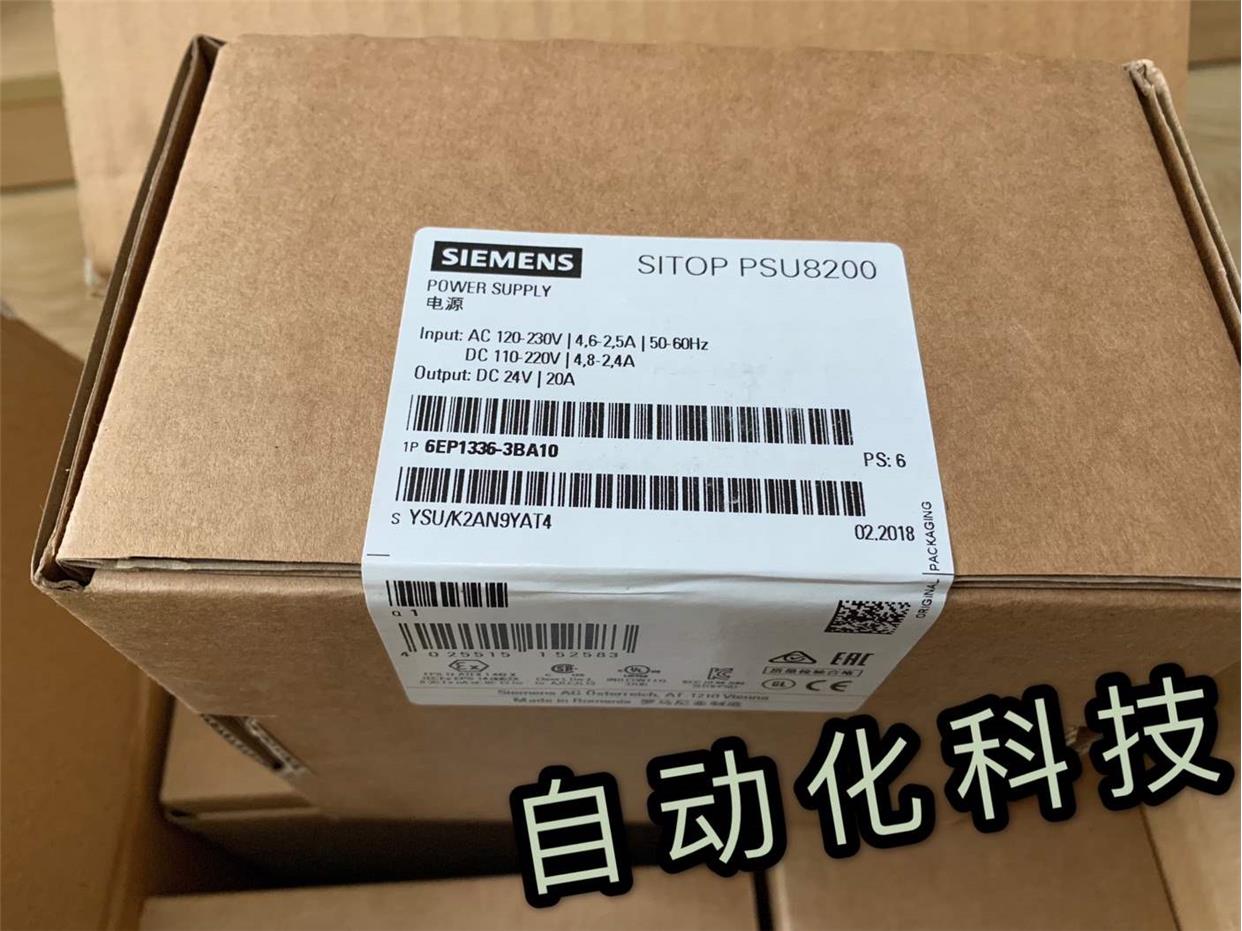 议价西门子SITOP PSU8200 20A电源模块6EP1336-3BA10/6EP13363BA1