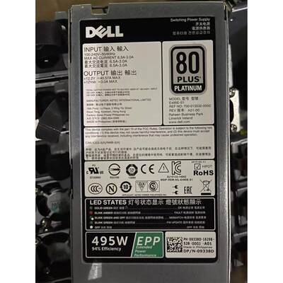 议价DELL R630 R730 EPP 495W 750W 电源