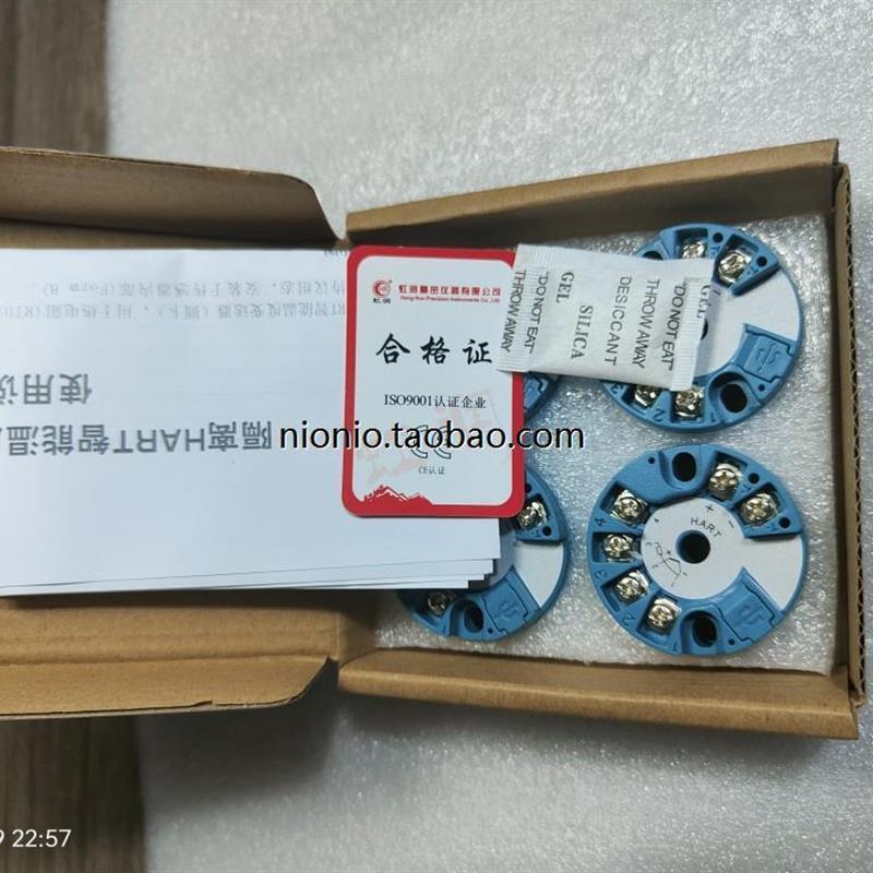 议价虹润PT100温度变送器,全新 搬运/仓储/物流设备 绳子/绳索 原图主图