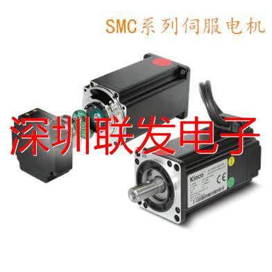 议价步科伺服电机 SMC130D-0150-20GAK-4HSP SMC130D-0150-20GBK-