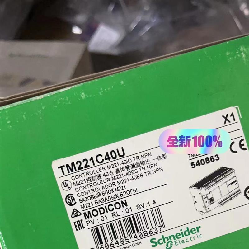 议价施耐德 PLC TM221CE40U拍前请询价