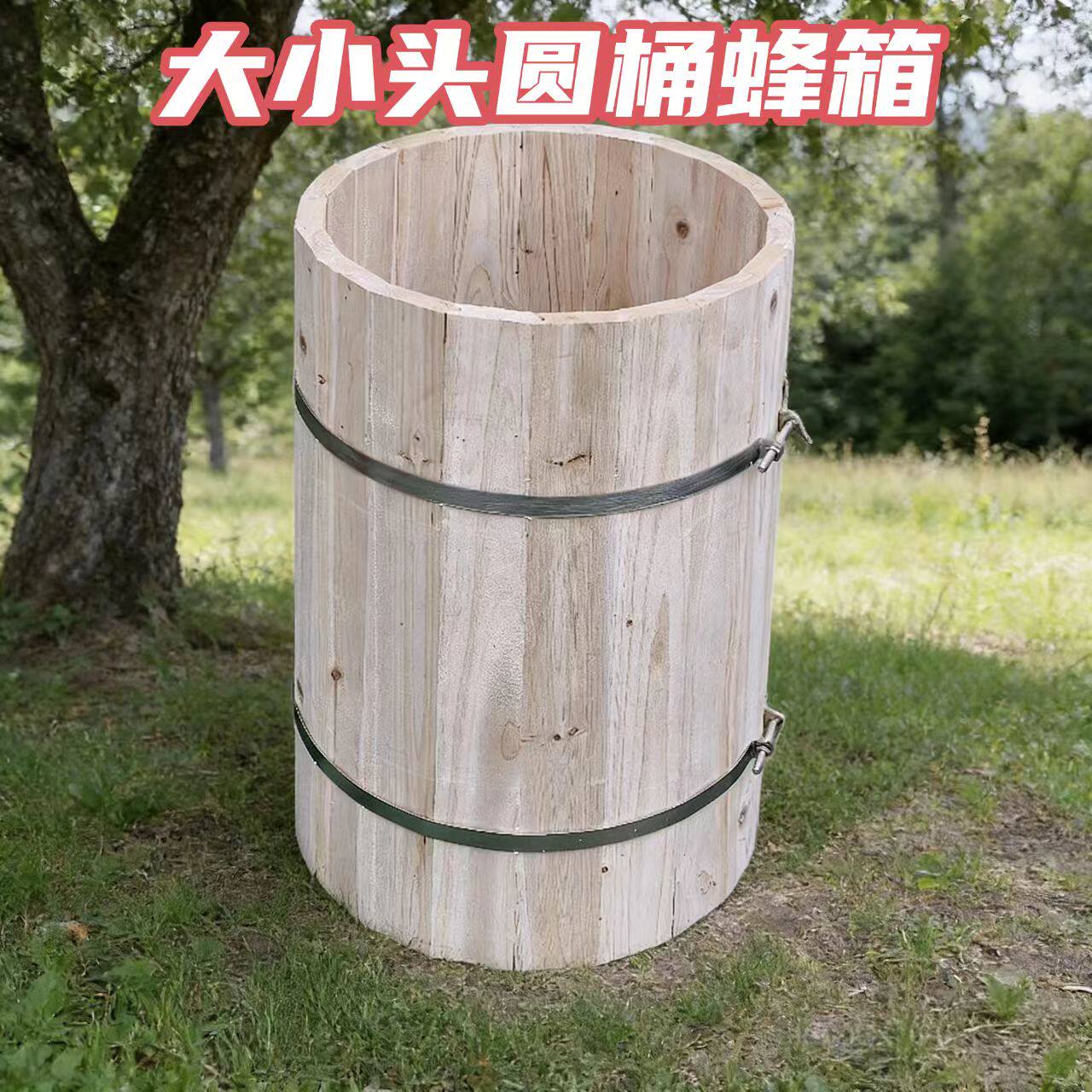 老式圆桶土蜂桶杉木蜂桶中蜂蜂箱养蜂圆桶厂家速发