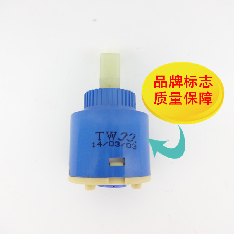 进口陶瓷混水阀芯水龙头配件阀芯