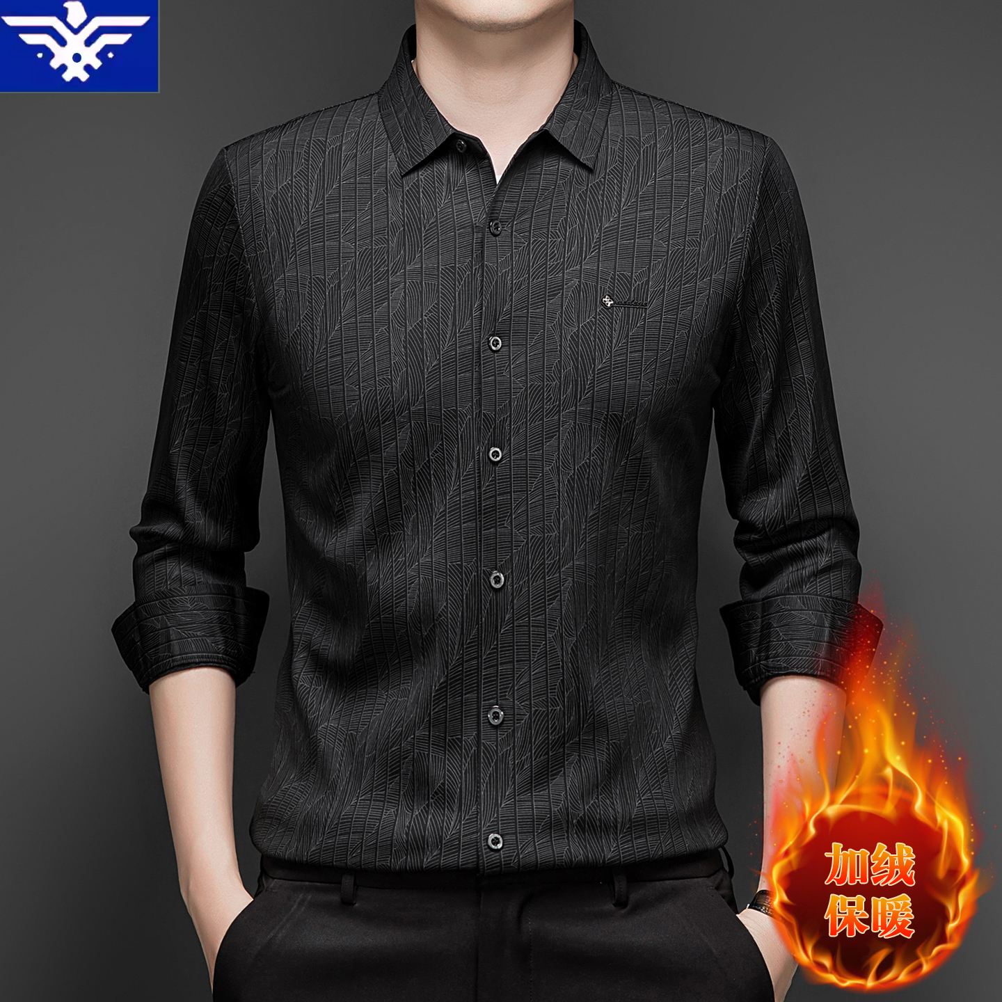 乔奇迈印花条纹男士长袖衬衫休闲风加绒加厚保暖衬衣男式免烫寸衫
