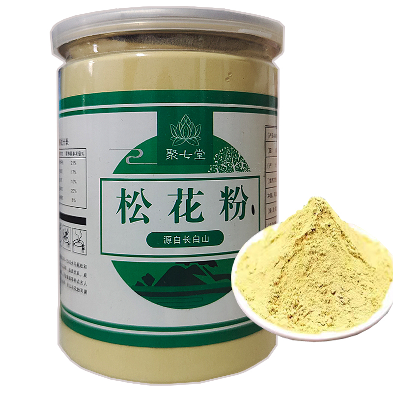 长白山破壁松花粉250g天然野生正品非特级食外用马尾松23年新粉