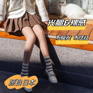 李小姐光腿神器女秋冬裸感加绒肤色丝袜加厚双层肉色打底裤 袜 连裤