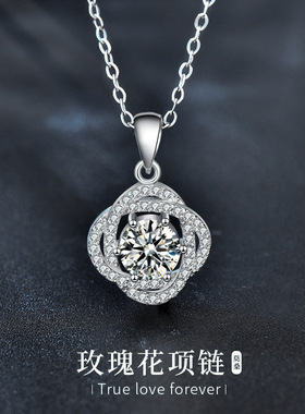 S925纯银玫瑰莫桑石锁骨项链女