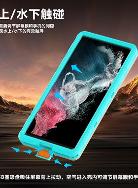 通用密封防水手机壳适用oppo k12/k12x骑行防雨防尘k10/k11全包防摔k11x游泳拍照a97保护壳小众a3pro潜水z2x