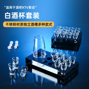 不锈钢子弹杯架KTV酒吧杯架吞杯B52一口杯shot杯架白酒洋酒杯套装