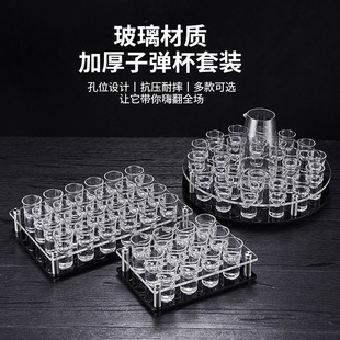 亚克力酒架洋酒杯子一口杯白酒杯小酒杯家用 酒吧ktv子弹杯架套装