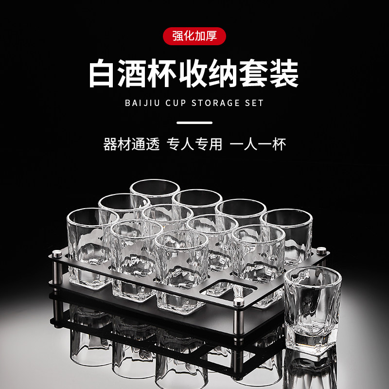 白酒杯套装二两子弹杯轻奢玻璃杯小酒杯子家用高端2两酒具分酒器