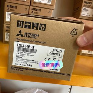 FX3SA 三菱PLC 14MR CM全新正品 现货