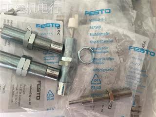 费斯托缓冲器YSRD-8-8-C367509议价