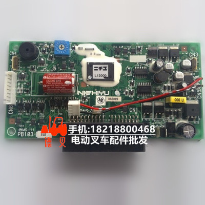 力至优叉车配件54000-81400