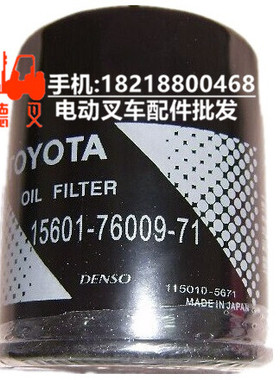 丰田15601-76009-71叉车配件1DZ机油滤芯滤清器推荐