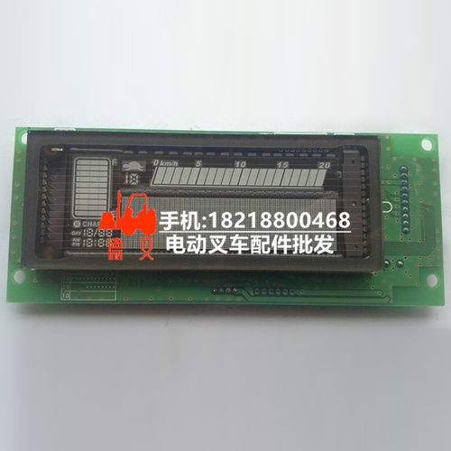 力至优叉车配件70000-90630