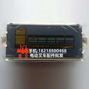 力至优叉车配件24300-45140 液晶显示仪表 显示仪表总成 显示器