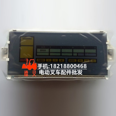 液晶显示仪表显示仪表总成