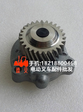 丰田TOYOTA5FD10-18叉车配件15100-78200-71  机油泵  1DZ  德叉