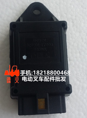 预热计时器 正时器 调节器 闪光器 原装日本 六插 129901-77960