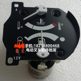 丰田TOYOTA叉车配件 57103-23600-71 原装 油量表燃油表 深圳德叉