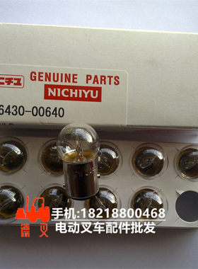 力至优36430-00640倒车灯灯泡小灯泡56V10W深圳德叉DeCha