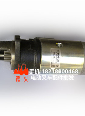 林德叉车起动机 启动马达 2873D202 原装0001367076博世 深圳德叉
