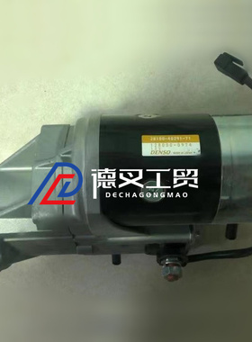 丰田叉车 5FD\6FD15-30\1Z\1DZ起动机DENSO马达28100-40291-71