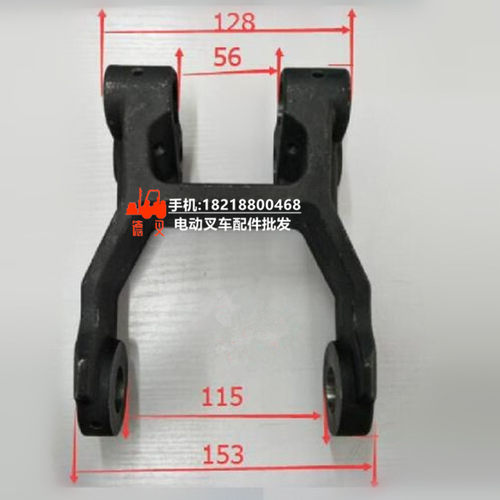 轮架叉车配件永恒力支架