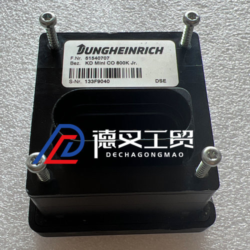 永恒力叉车配件组合仪表