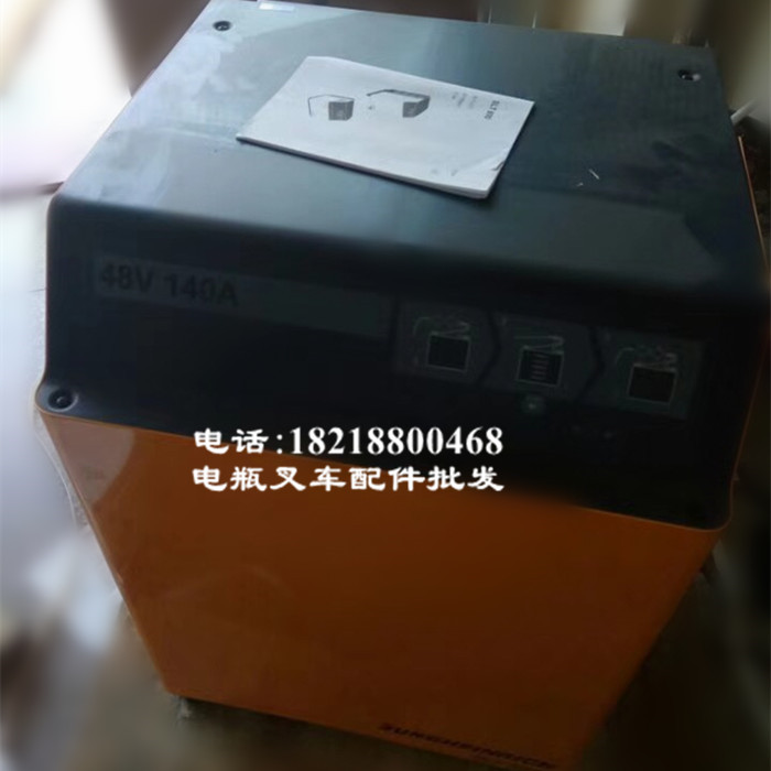 永恒力原廠充電機 700安時 48V140A永恒力叉車配件深圳德叉在類目 搬運/倉儲/物流設備, 起重搬運設備, 叉車配件中 - 來自Buy2taobao.com提供專業的淘寶代購服務