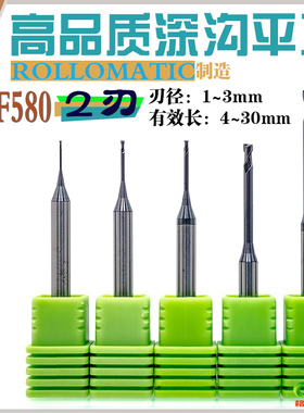 58度【小径黑色】深沟平底铣刀D0.71 0.72 ~0.79 有效长2~12mm