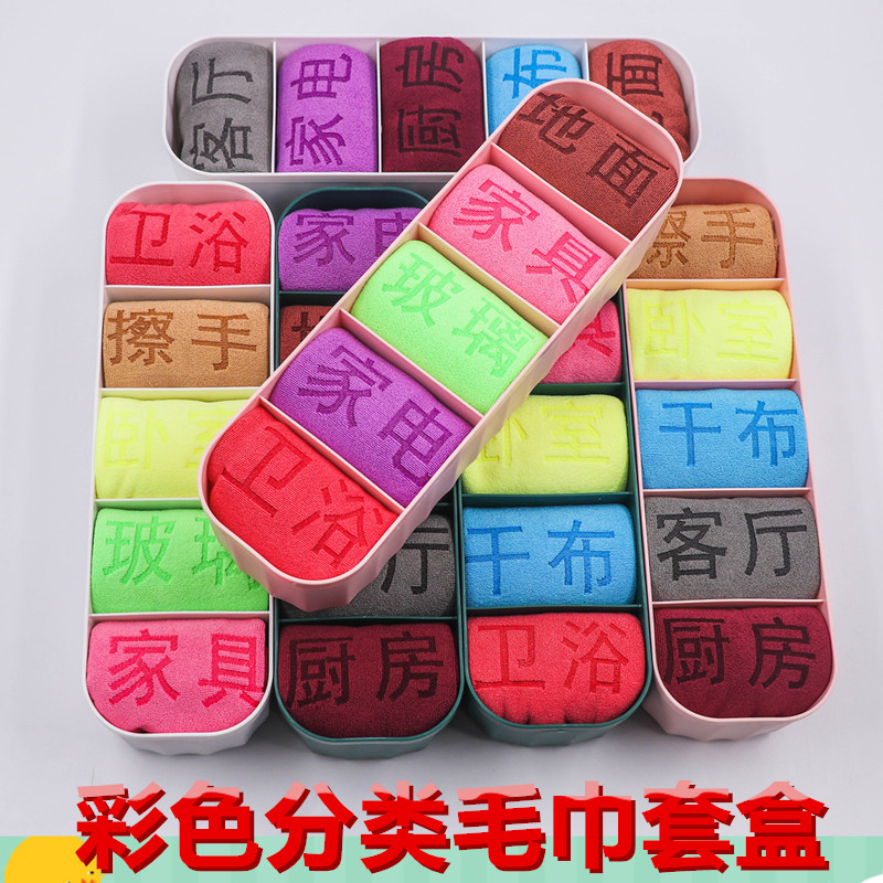 否分类清洁十色可选加厚耐用