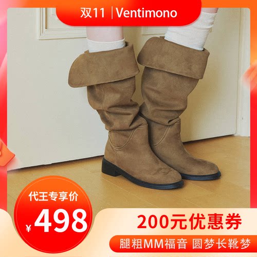 利利子简约百搭宽筒女靴